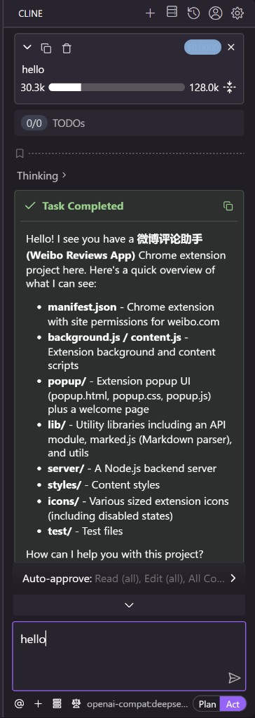 Cline 对话界面与 openai-compat 模型标识
