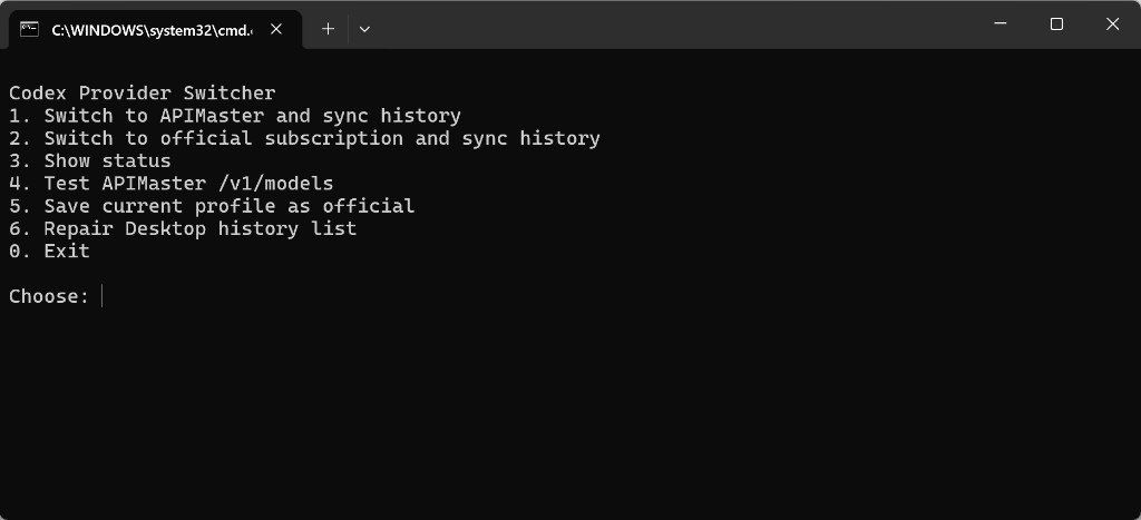 Windows：Codex Provider Switcher 菜单