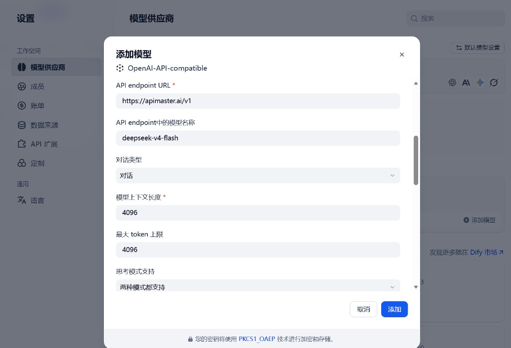 Add model — endpoint
