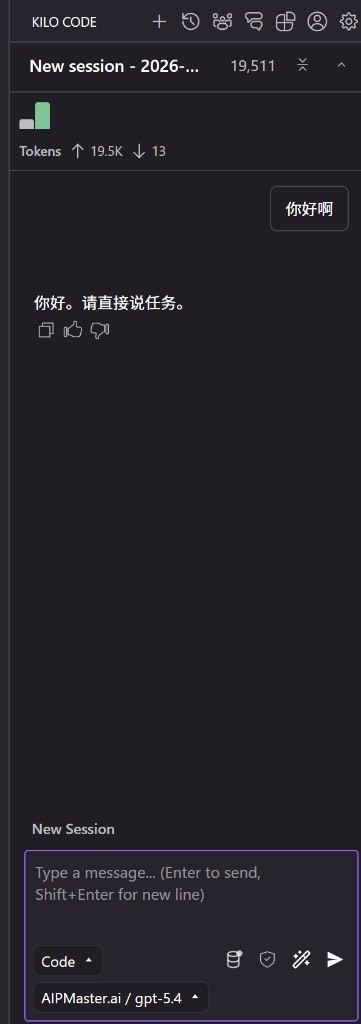 测试对话:选择 APIMaster.ai 模型并收到回复